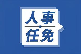 江南app官方入口最新版下载截图0